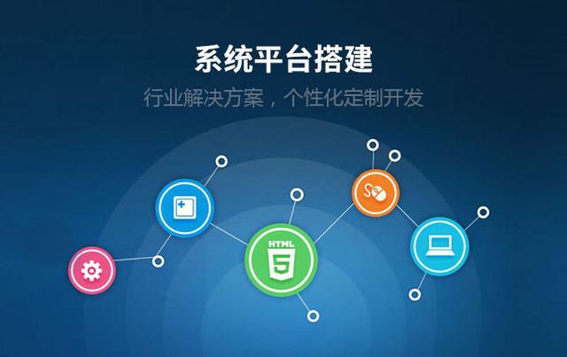系统集成项目管理证书：了解报考条件，为职业发展铺路